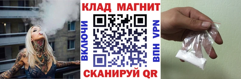 LSD-25 Белоусово