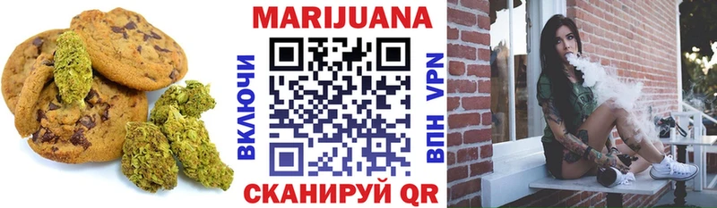 дарк нет состав  Белоусово  Печенье с ТГК конопля  МЕГА онион 