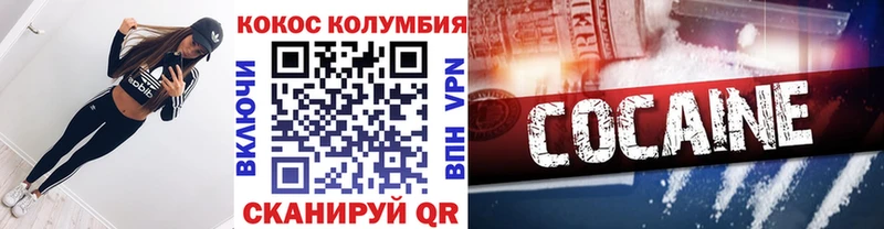где купить наркоту  Белоусово  сайты даркнета наркотические препараты  Кокаин VHQ 
