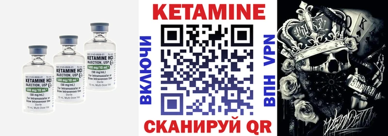 Кетамин ketamine  где можно купить   Белоусово 