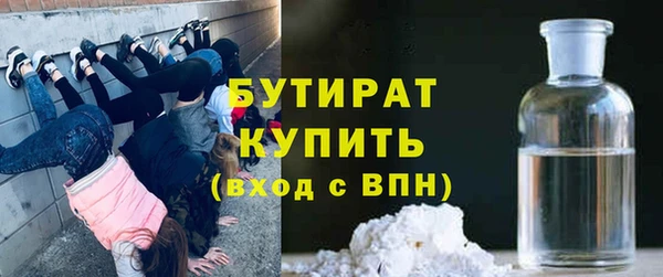 эйфоретик Абинск