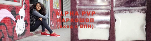таблы Абаза