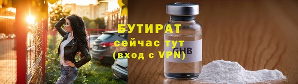 таблы Абаза