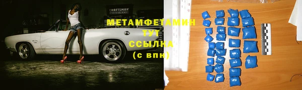 дмт Абдулино