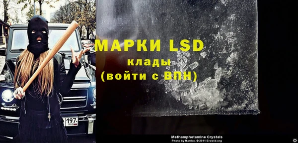 эйфоретик Абинск
