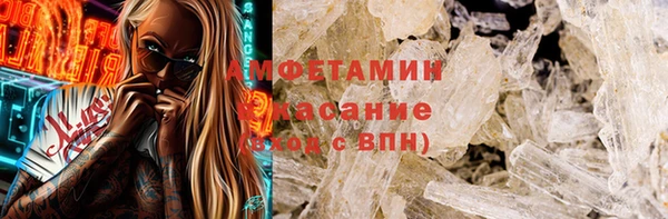 эйфоретик Абинск