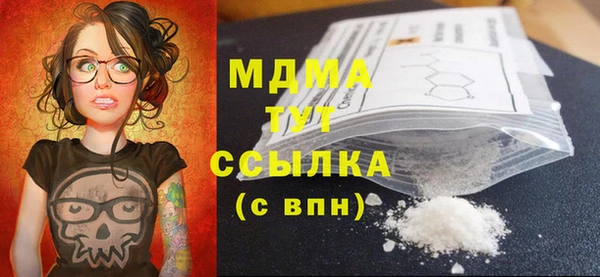 дмт Абдулино