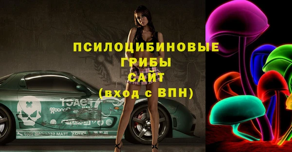 таблы Абаза