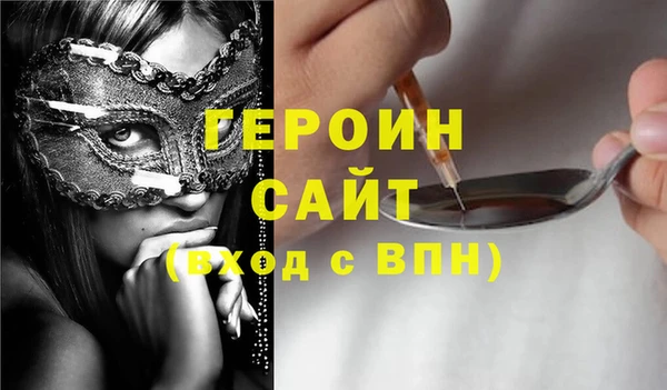 эйфоретик Абинск