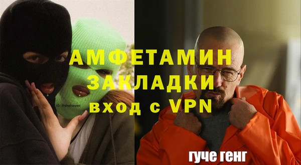 таблы Абаза