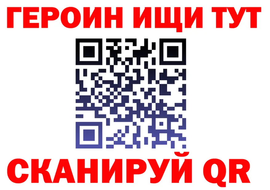 COCAIN FishScale зеркало shop мега Белоусово