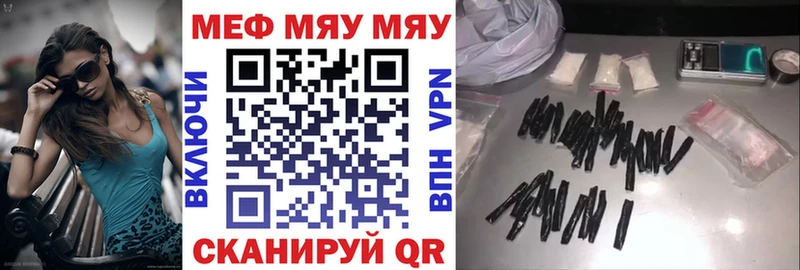 сколько стоит Белоусово МЕФ mephedrone