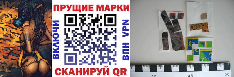 Наркотические марки 1500мкг  Белоусово 